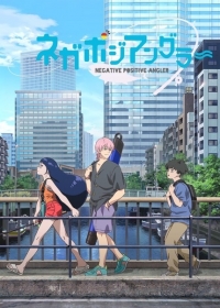 NegaPosi Angler Japanese english subbed