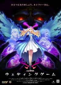 Monster Strike The Animation Japanese english subbed