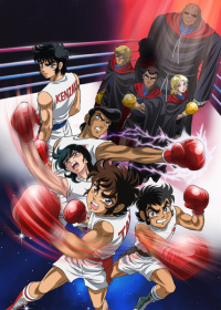Ring ni Kakero 1: Nichibei Kessen-hen Japanese english subbed