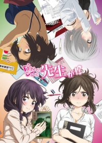 Nande Koko ni Sensei ga!? Japanese english subbed