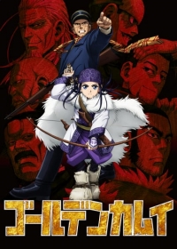 Golden Kamuy Japanese english subbed