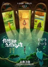 Kimitachi wa Dou Ikiru ka Japanese english subbed
