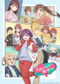 Egao no Taenai Shokuba desu. Japanese english subbed