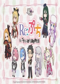 Re:Petit kara Hajimeru Isekai Seikatsu Japanese english subbed