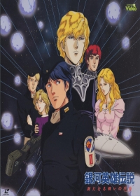 Ginga Eiyuu Densetsu: Arata naru Tatakai no Overture Japanese english subbed