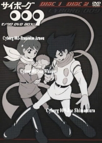 Cyborg 009 (TV)