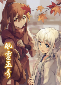 Feng Ling Yu Xiu Japanese english subbed
