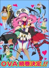 To LOVE-Ru OVA Japanese english subbed