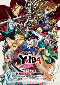Shin Samurai-den Yaiba Japanese english subbed