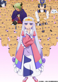 Maoujou de Oyasumi Japanese english subbed