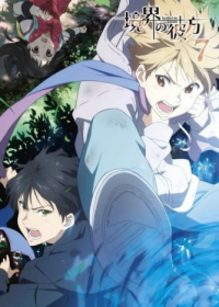 Kyoukai no Kanata: Mini Gekijou Japanese english subbed