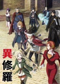 Ishura Japanese english subbed
