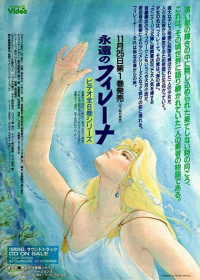 Eien no Filena