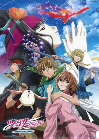 Tsubasa Chronicle: Tori Kago no Kuni no Himegimi