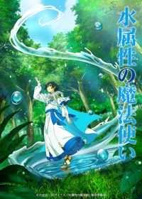 Mizu Zokusei no Mahoutsukai Japanese english subbed