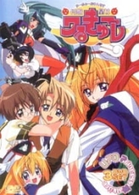 UFO Princess Valkyrie: Recap Japanese english subbed
