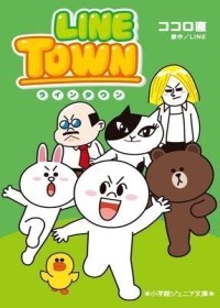 Line Town