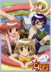 Hidamari Sketch Specials Japanese english subbed