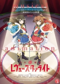 Shoujo☆Kageki Revue Starlight Specials Japanese english subbed