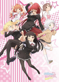 Oniichan dakedo Ai sae Areba Kankeinai yo ne! Japanese english subbed