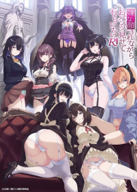 Iya na Kao sare nagara Opantsu Misete Moraitai Returns Japanese english subbed