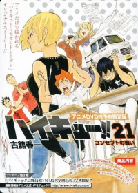 Haikyuu!! vs. 