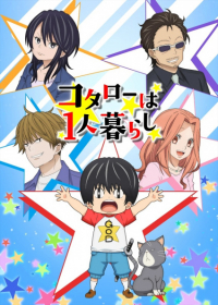 Kotarou wa Hitorigurashi