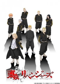 Tokyo Revengers Japanese english subbed