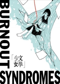 Bungaku Shoujo Japanese english subbed