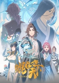 Kun Tun Tianxia Zhi Zhang Men Guilai Japanese english subbed