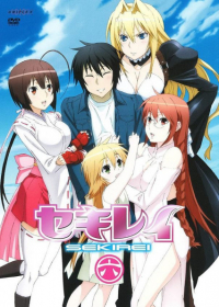 Sekirei: Hajimete no Otsukai Japanese english subbed