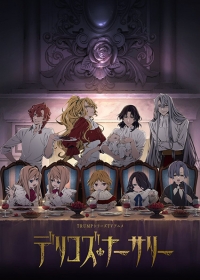Delico's Nursery Japanese english subbed