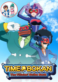 Time Bokan: Gyakushuu no San Akunin
