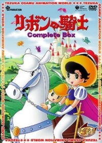 Ribbon no Kishi Japanese english subbed