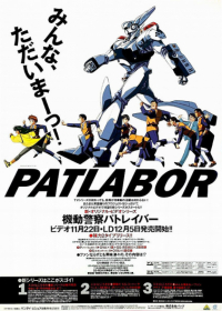 Kidou Keisatsu Patlabor: New OVA Japanese english subbed