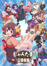 Jantama Kan!! Japanese english subbed