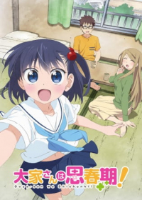 Ooya-san wa Shishunki! Japanese english subbed