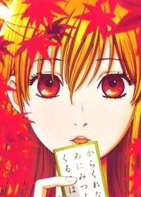 Chihayafuru 2