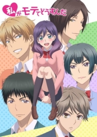 Watashi ga Motete Dousunda Japanese english subbed