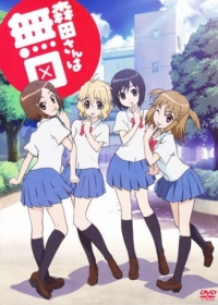 Morita-san wa Mukuchi. Japanese english subbed
