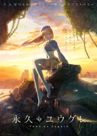 Towa no Yuugure: Asa wo Kokoro ni, Ichi, Ni to Kazoe yo Japanese english subbed