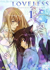 Loveless