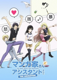 Mangaka-san to Assistant-san to The Animation Japanese english subbed