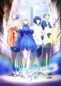 Runway de Waratte Japanese english subbed