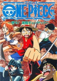 One Piece: Taose! Kaizoku Ganzack Japanese english subbed
