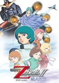 Kidou Senshi Z Gundam II: Koibito-tachi Japanese english subbed