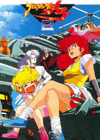Project A-Ko 2: Daitokuji Zaibatsu no Inbou Japanese english subbed