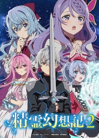 Seirei Gensouki 2 Japanese english subbed