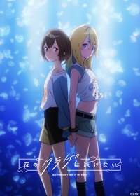 Yoru no Kurage wa Oyogenai Japanese english subbed