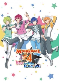 Marginal#4: Kiss kara Tsukuru Big Bang Japanese english subbed